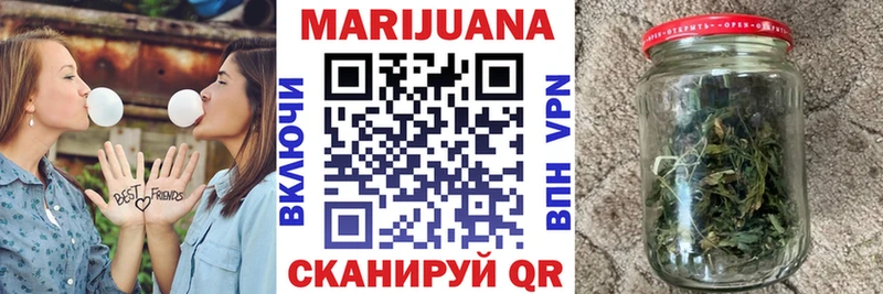 Каннабис семена  Выкса 