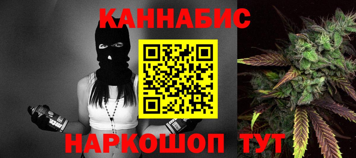 Марихуана LSD WEED  Шишки марихуана SATIVA & INDICA  Выкса  Канабис AK-47  Вход с VPN 